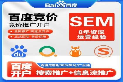 百度推广代理商案例：传统行业逆袭之路