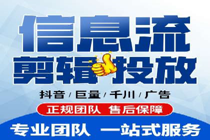 政府机构信息流代理服务的应用与效果展示