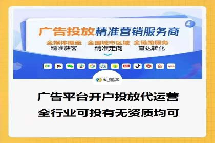 百度推广开户的实战经验分享：从新手到高手的进阶之路